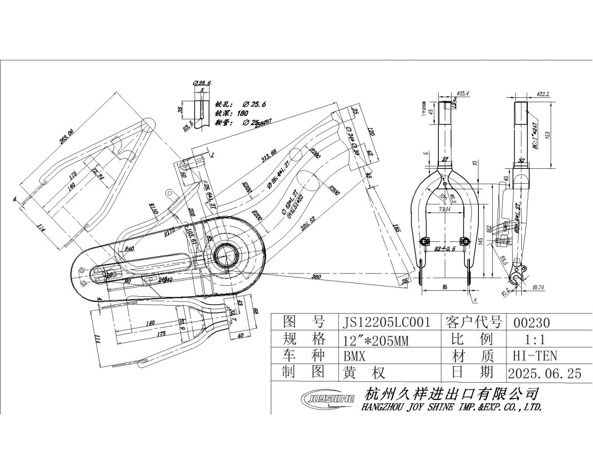 S.VILA ZA RAM VS12T MODEL 6  2026